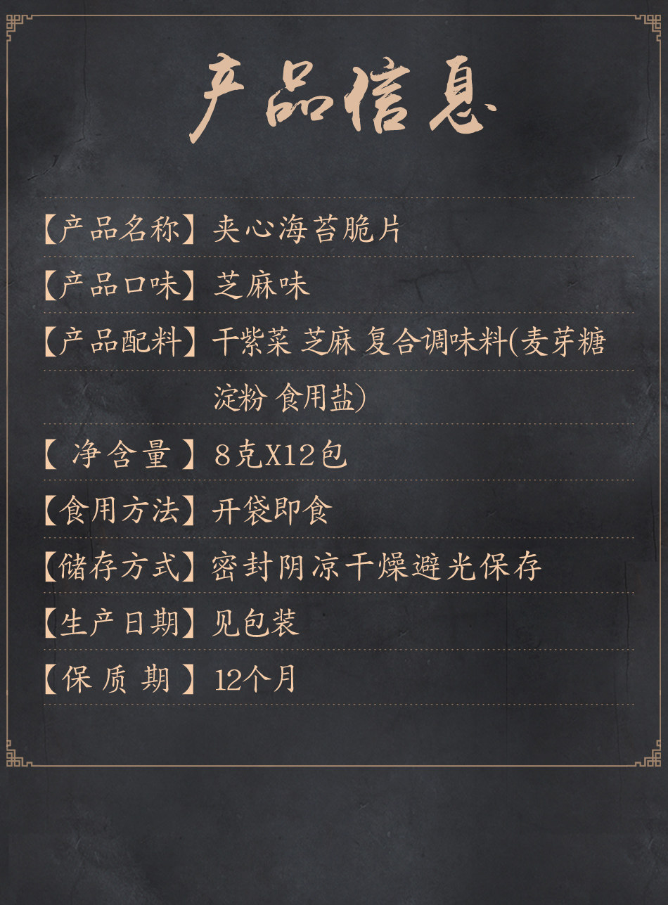 Сэндвич из водорослей свежее изменение _17.jpg