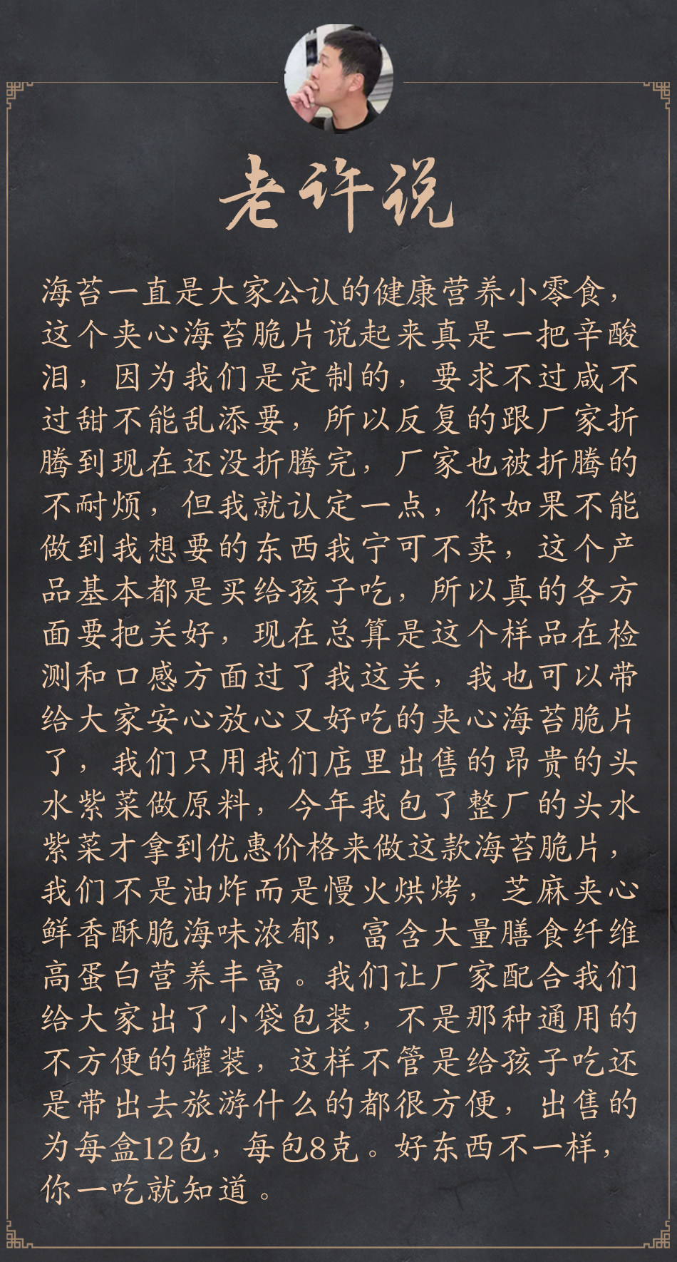 Sandwich Sandwich Crispic _02.jpg