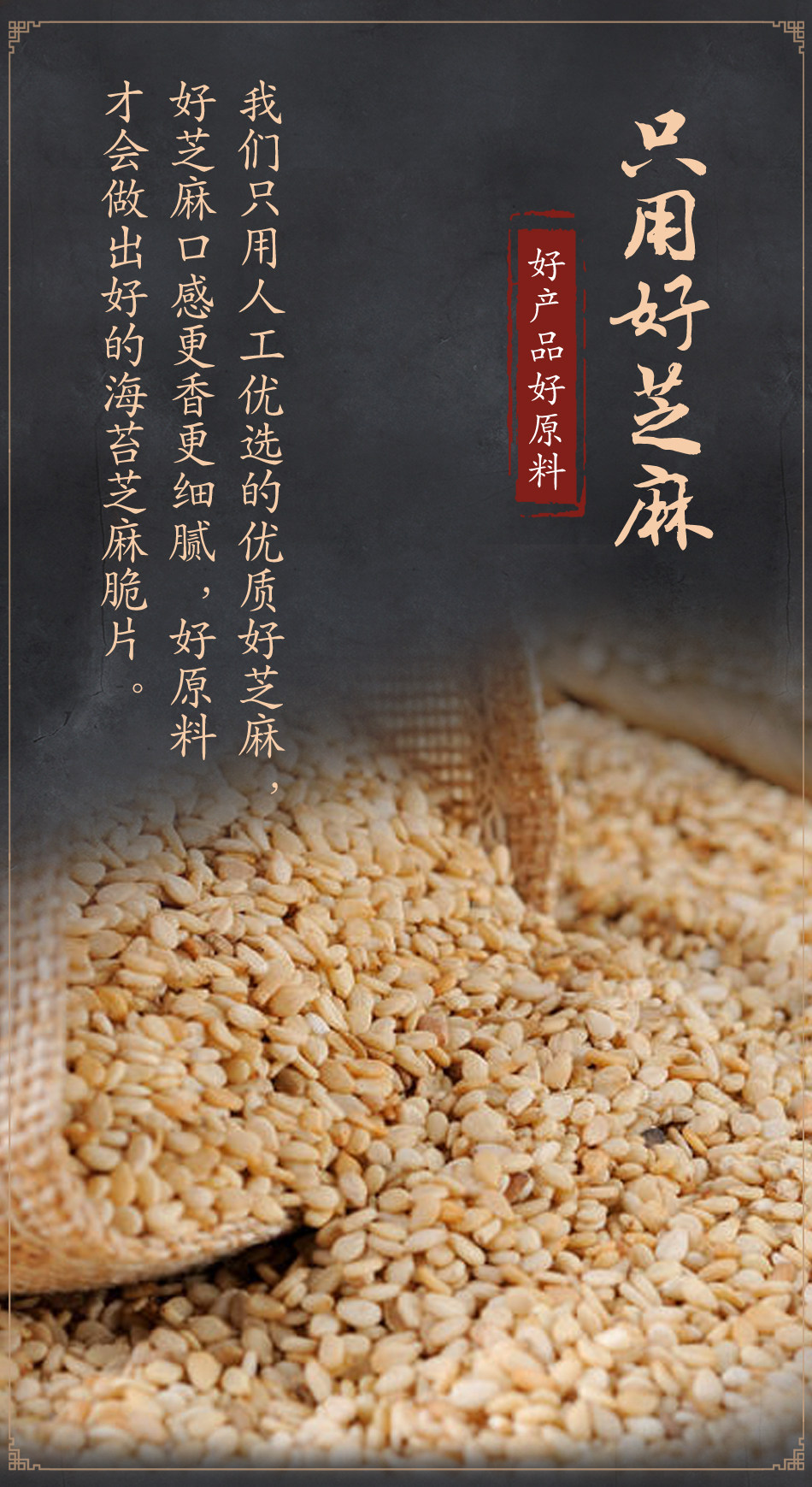 Сэндвич из водорослей хрустящий _13.jpg