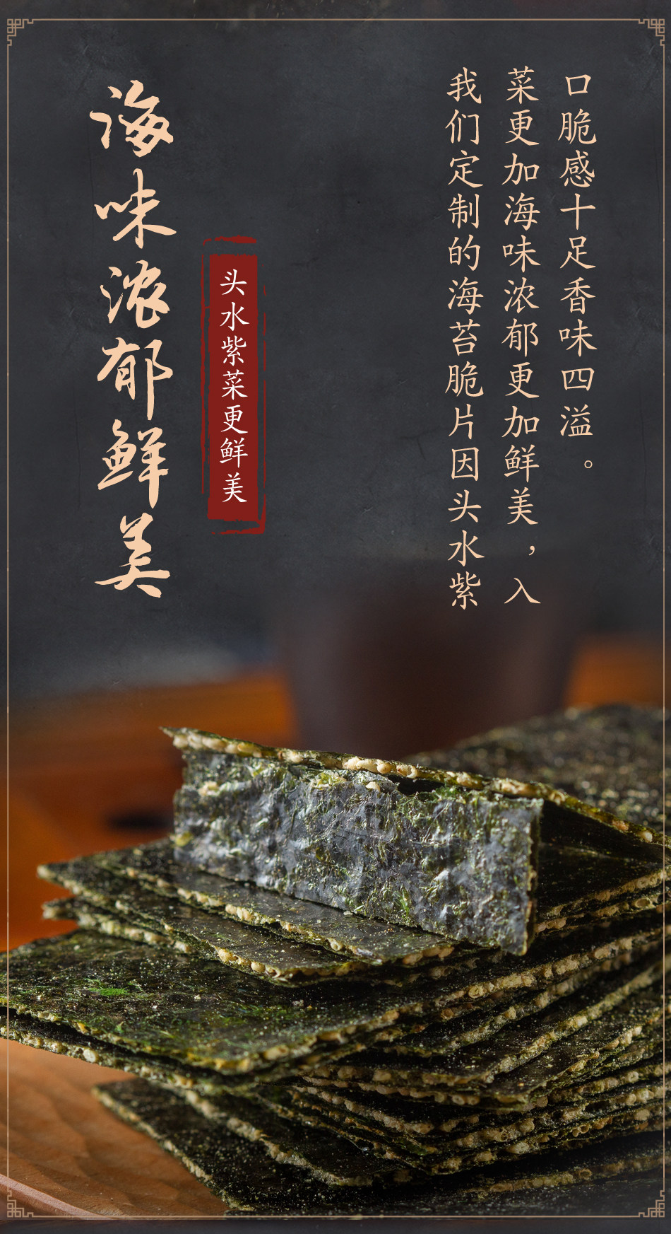 Сэндвич из водорослей свежее изменение _12.jpg