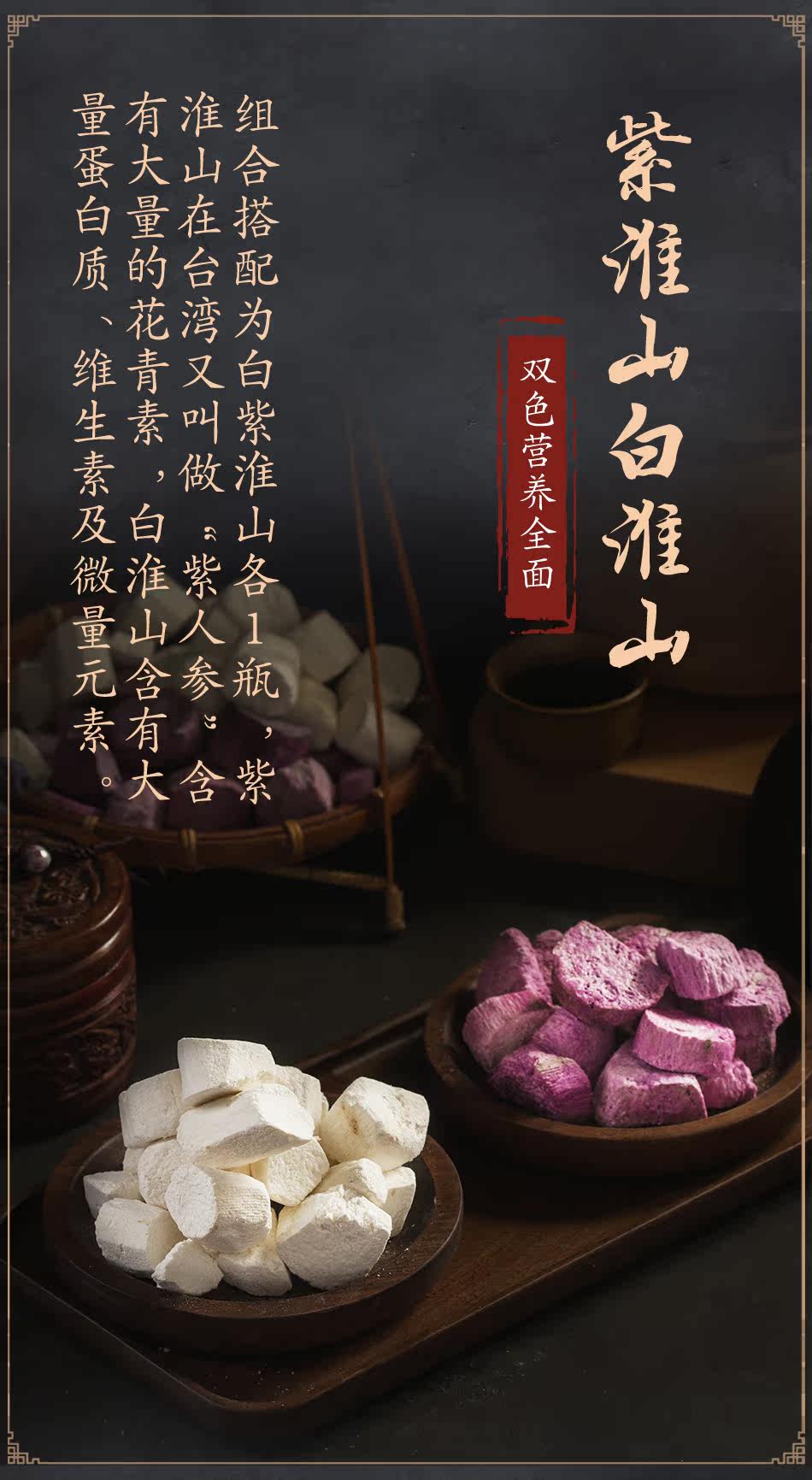 Huaishan Block -_05.jpg