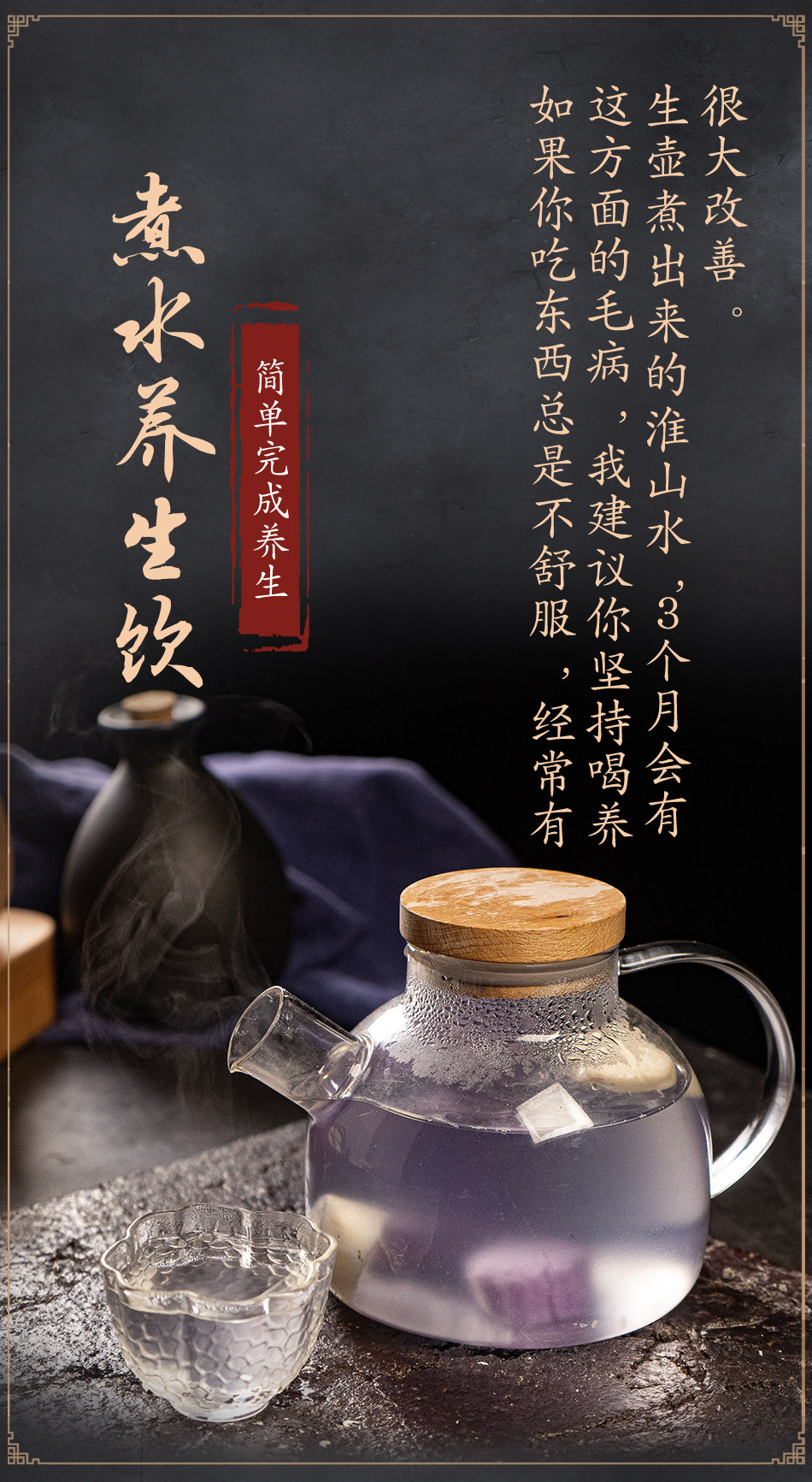 Huaishan Block-Change _06.jpg