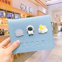 Resident household registration book jacket general user registration thin shell household registration book cover outer leather document protective cover new anti-storage cover