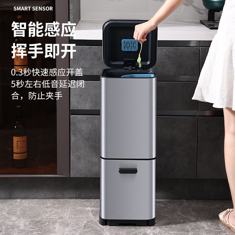Smart Sensor Sorting Trash Can for Home Kitchen, Dry and Wet Separation, Stainless Steel with Lid, Double-Layer, Large Capacity, Tall
