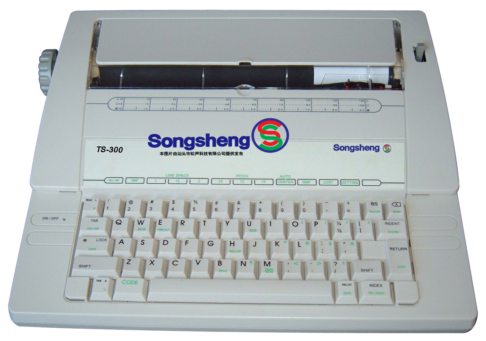 SONGSHENG brand Songsheng brand TS-300 electronic English typewriter sample machine