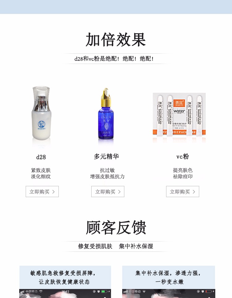 Thưởng thức Serum dưỡng ẩm làm sáng da đa tinh chất serum lựu đỏ