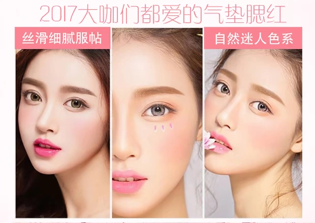 Air cushion blush chính hãng nude trang điểm không thấm nước dưỡng ẩm sửa chữa năng lực tự nhiên lâu dài làm sáng da rouge kem mờ màu tốt - Blush / Cochineal