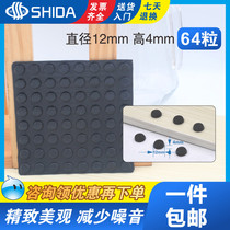 Shida factory direct sales 3m anti-slip rubber particle foot pad clothes cabinet drawer door anti-collision noise reduction damping rubber particles