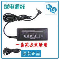  Dai Rui JY-19220 19V 2 2A blade computer adapter small interface Notebook power charging cable