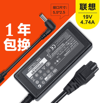  Lenovo 19v4 74a Notebook power supply Tianyi F40A F41A F50A G460C charger adapter cable