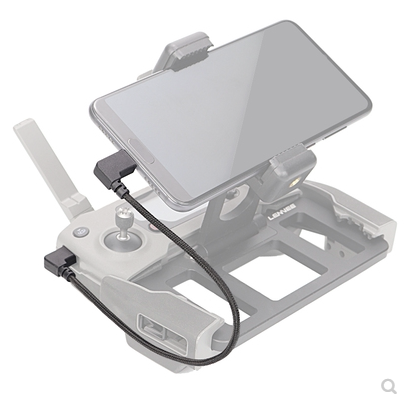 Apply to Dajiang Mavic2 Royal Mini Air Xiao Remote Control Data Line extension line