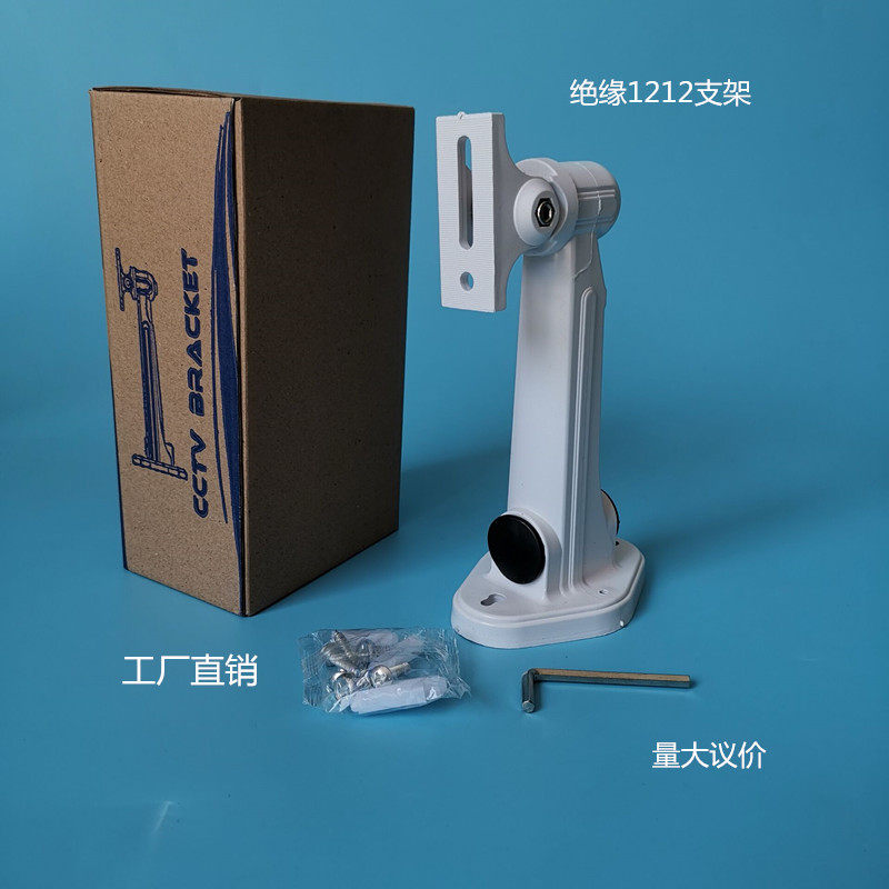 Monitor bracket 1212 bracket Duck mouth bracket Insulation bracket Monitor insulation bracket Anti - static bracket