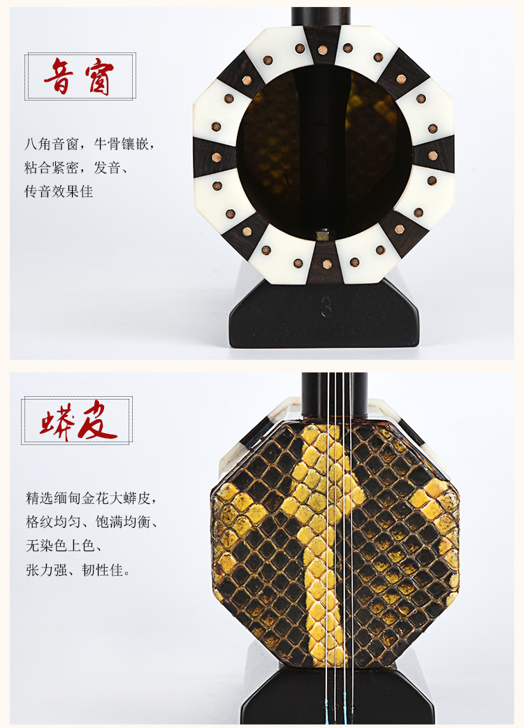 Nhạc cụ bốn-hu chuyên nghiệp cao cấp mun cao cấp bốn-hugo sân khấu bốn-Mông Mông Cổ chơi đệm để gửi một bộ phụ kiện đầy đủ - Nhạc cụ dân tộc dan ty ba