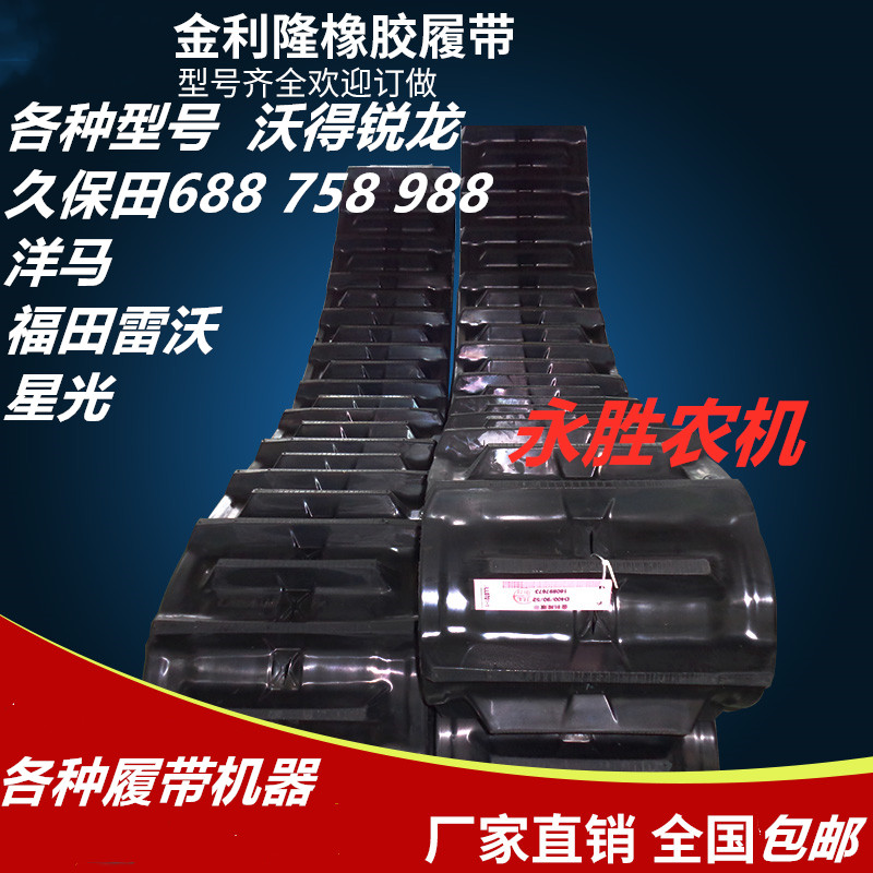 Kuboda 688758988 Woodeo's elite Yangma Fukuda strengthens caterpillar gold Lolon 450 90 51