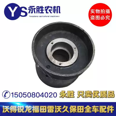 Foton Lovo RG354050 crawler harvester accessories Fukuda RG35 40 50 Heavy Wheel Thick