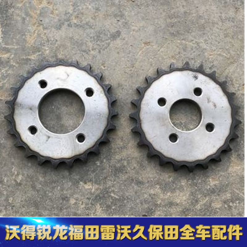 Kubita 688 harvesters accessories Lower cutting knives 23 teeth sprockets macroporous small holes