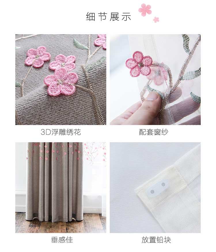 Rèm vải mới giả rèm cashmere màn hoàn thành đơn giản hiện đại Mỹ phòng khách rèm sàn - Phụ kiện rèm cửa khung rèm ngăn phòng