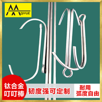 Titanium alloy bites 6 7 8mm titanium alloy single double hook flow hook snorkeling Microdistance water Photo