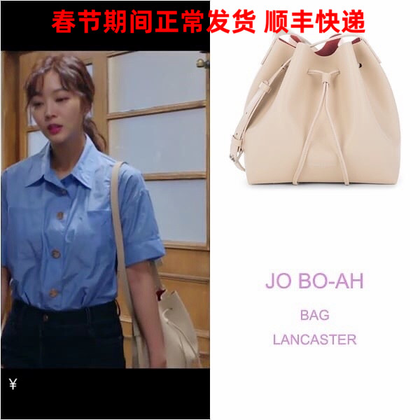 BK8*09004 BK8*09005 BK8*13004 BK8*13005 BK8*13005 BK8 Bucket Bag Bag