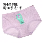 Lai Ying 9880 đồ lót nữ màu cotton bên ngắn tóm tắt liền mạch một vòng eo bông Quần áo phụ nữ quần áo