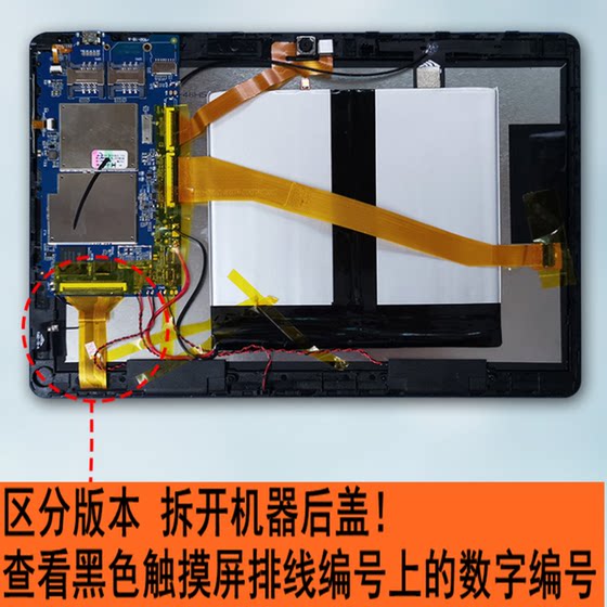 100 Yibaifen A9tabletpc 학습 기계 태블릿 터치 스크린 필기 외부 화면 디스플레이 내부 화면