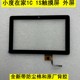 Xiaodu 집 1C1S 터치 스크린 NV6001NV2001NV6101NV2101NV5001 외부 화면