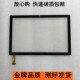 Shanxin Optoelectronics SX-ctp-101727AGFF 학습 기계 태블릿 터치 스크린 용량 성 외부 화면