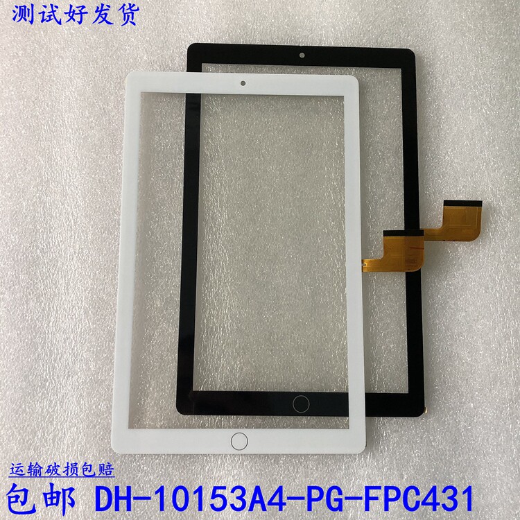 CH DH-10153A4-PG-FPC431 ZS tablet touch screen external screen handwriting capacitive screen BH5717
