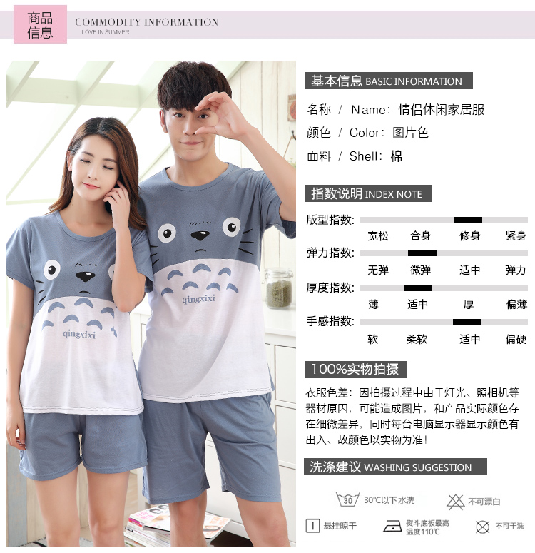 Đặc biệt hàng ngày mùa hè vài bộ đồ ngủ phụ nữ cotton ngắn tay hoạt hình kích thước lớn giản dị mùa hè nam phục vụ nhà đồ bộ mặc nhà cao cấp hàn quốc