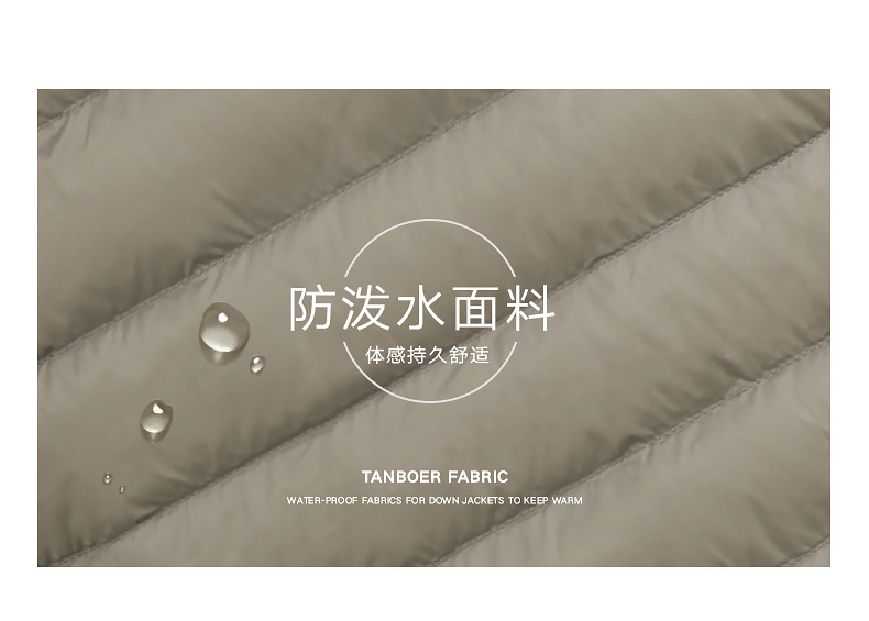 坦博尔 男士轻薄款连帽羽绒服 90%含绒量 图3