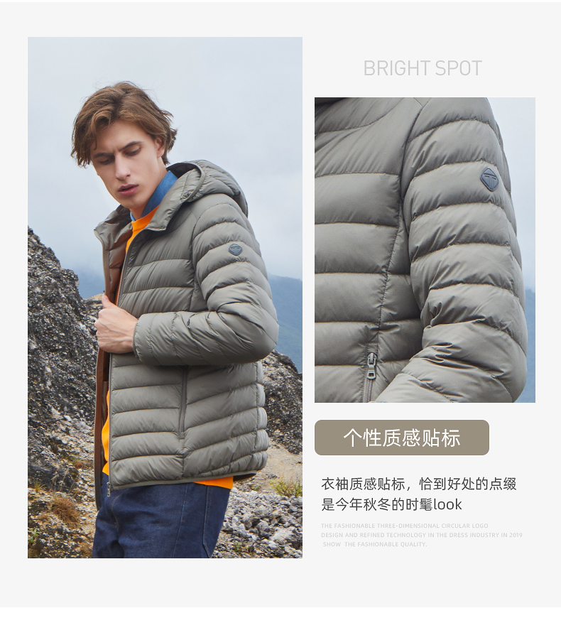坦博尔 男士轻薄款连帽羽绒服 90%含绒量 图2
