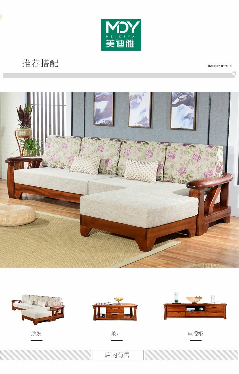 Medea Golden Silk Walnut Bàn cà phê hiện đại Đơn giản lưu trữ gỗ rắn Phòng khách kiểu Trung Quốc mới Bộ bàn ghế gỗ rắn - Bàn trà bàn tiếp khách văn phòng