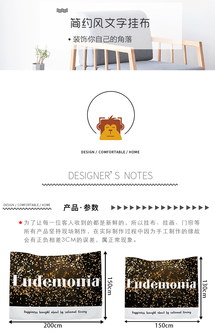 Ins tường trang trí vải bạt tấm thảm ký túc xá nhà trang trí tường tấm thảm neo hình nền vải thảm trang trí phòng khách đẹp