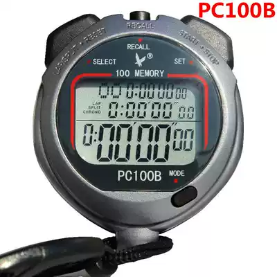 PC100A B D Tianfu three-row 100 stopwatch waterproof timer running swimming track and field competition referee