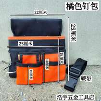 Northeast Denmark wood linen nail bag nail pocket Hammer Hanging Woodworking Bag PURSE CARPENTRY MULTIFUNCTION KIT