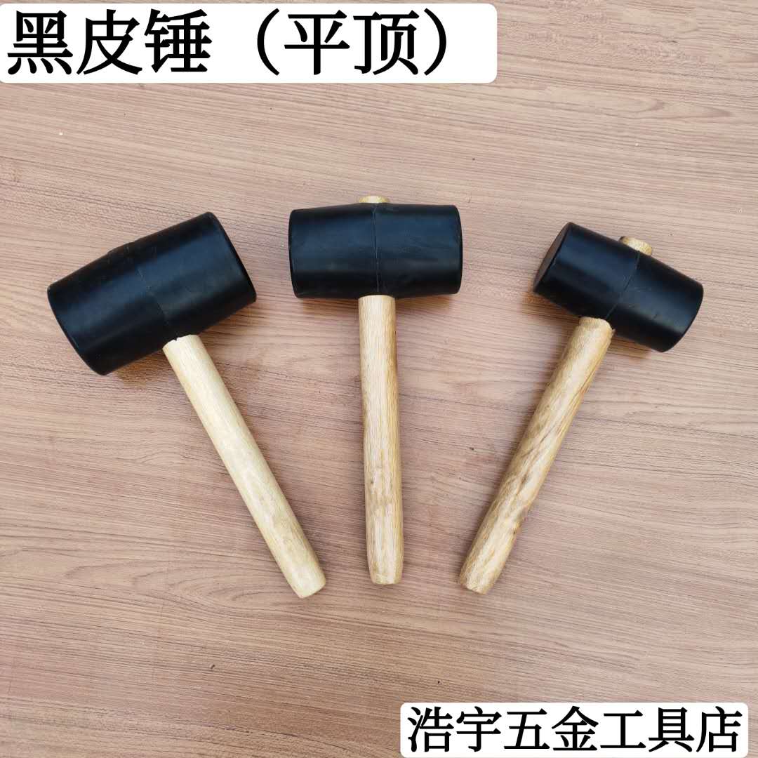 Leather hammer black rubber hammer rubber hammer rubber hammer decoration floor tile installation hammer construction hammer