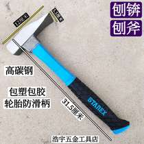 Planing planing planing carbon steel head planing fiber handle anti-slip tire handle shockproof handle planing tile tool