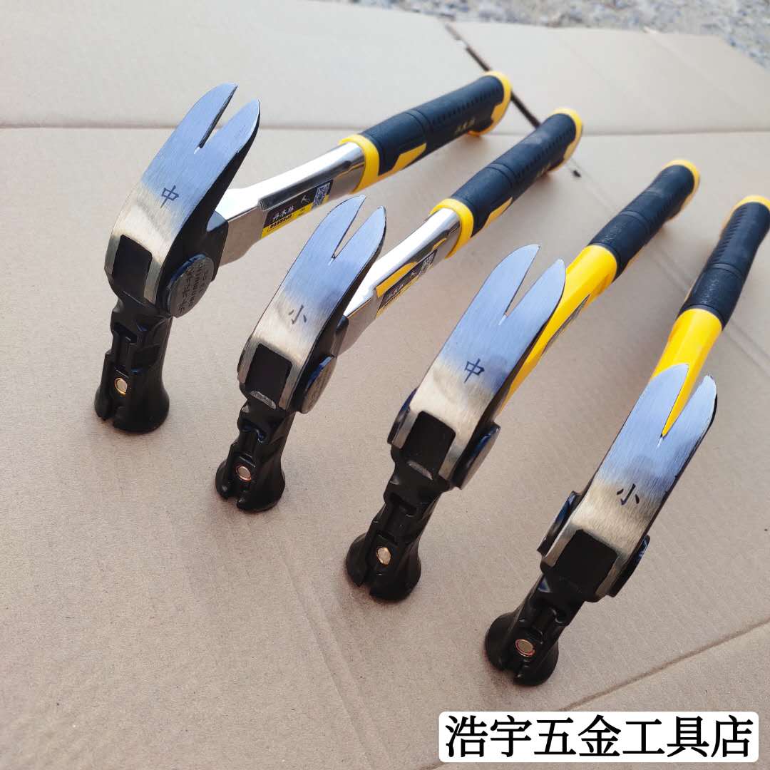 Northeast Tanwood Forest Aluminum Mold Hammer Integrated Hammer Sun-Style Crane Top Hammer Woodwork Hammer Non-slip Suction magnetic nail hammer