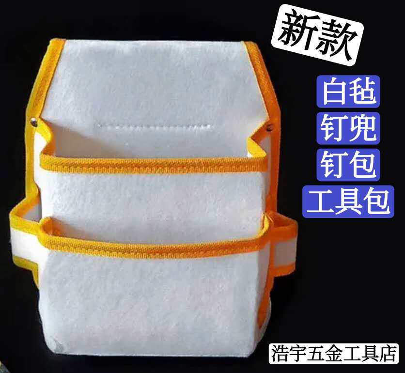 Woodworking Nail Bag Felt Nail Pocket Woodworking Nail Pocket Nail Waist Bag Construction Woodworking Waist Bag Nail Bag Multifunctional Tool Kit