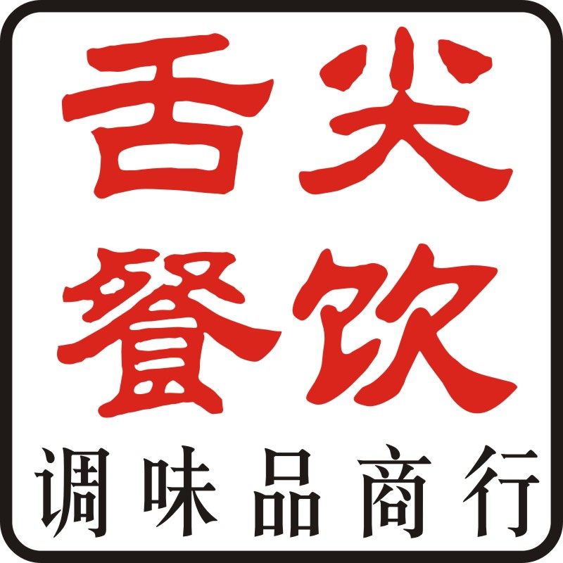舌尖餐饮调味品商行的LOGO
