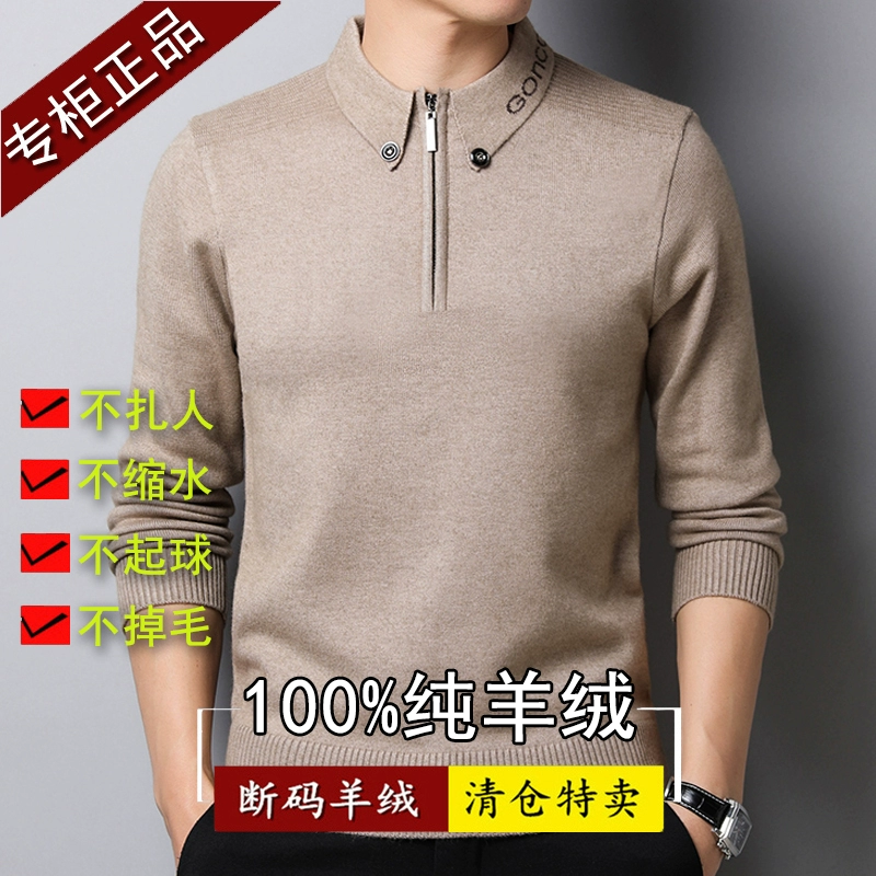 Đàn ông trung niên 100% áo len cashmere mùa đông nửa cổ cao dây kéo nam dày áo len dệt kim ấm áp của cha - Áo len