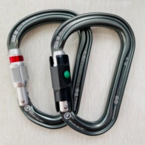 Climbing Petzl rock climbing master lock M36 large opening HMS pear-shaped wire buckle safety buckle equipment William outdoor