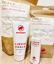 Mammoth elephant Mammut liquid magnesium powder climbing pole dance liquid sweat-absorbing anti-skid powder single parallel bar dry hand powder