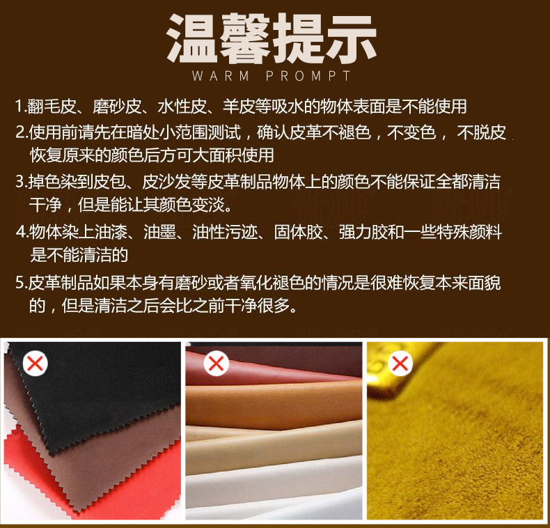 kem dưỡng túi da	 Da sofa sạch khử trùng bảo trì da làm sạch chất lỏng da da da đại lý chăm sóc dầu bảo trì - Nội thất / Chăm sóc da lọ xịt làm sạch đồ da
