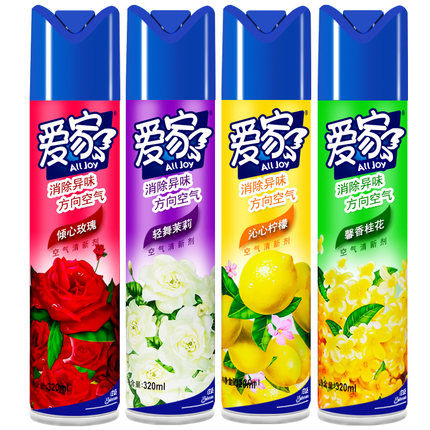 Aijia air freshener liquid spray 2 bottles household indoor bedroom deodorant fragrance dressing room