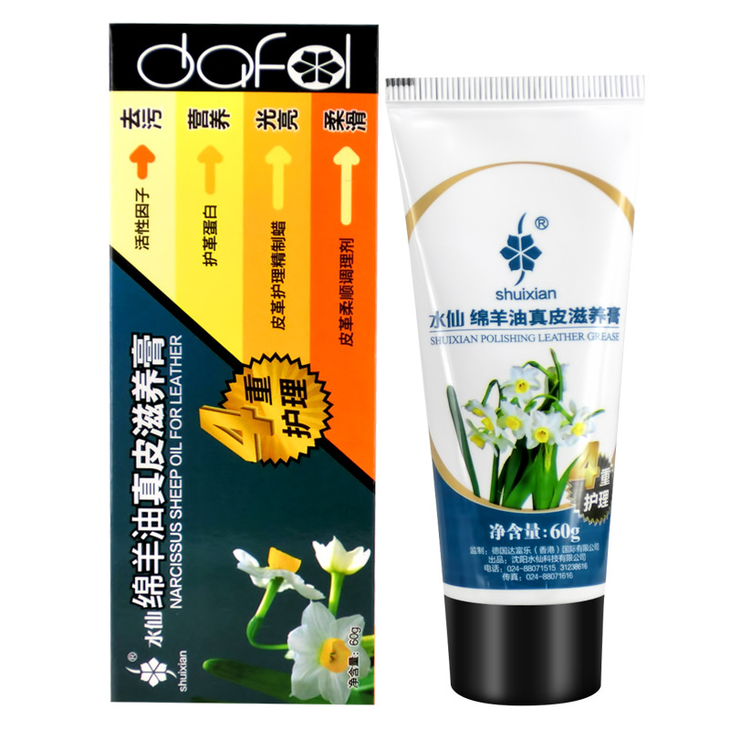 Water Fairy Shoes Oil Cotton Goat Oil Black Genuine Leather Nourishing Cream Universal Care Brown Shoeshine Maintenance Oil Colorless Leather Shoes Oil