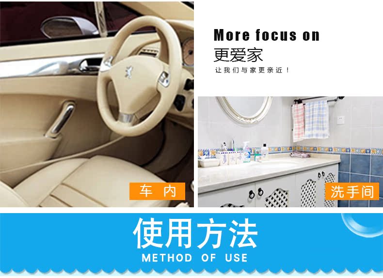 Tình yêu nhà làm mát không khí phun chất lỏng 2 chai nước hoa gia dụng trong nhà phòng ngủ khử mùi thơm - Trang chủ javen tẩy trắng