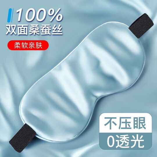 Ice pack to aid sleep for adults and children in summer