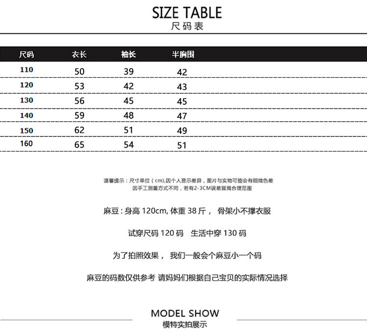 Blouson pour fille - Ref 2158369 Image 15