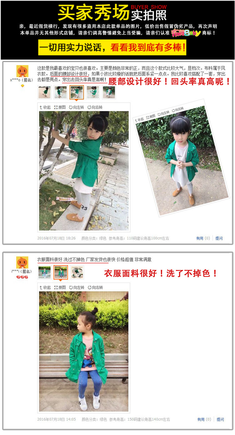 Blouson pour fille - Ref 2158369 Image 14